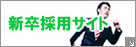 �V���̗p�T�C�g